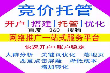 谷歌SEM广告投放策略：如何选择合适的关键词