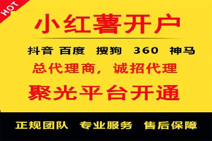 SEM代运营托管公司成功案例分享